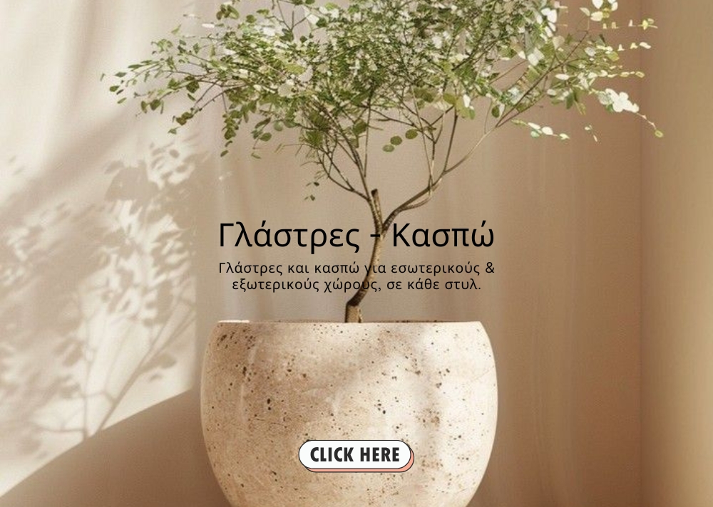 Καρέκλες