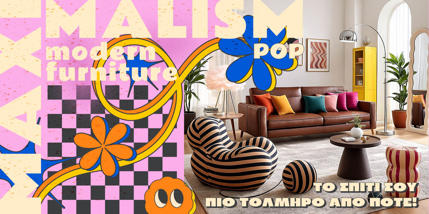 Maximalism Furniture