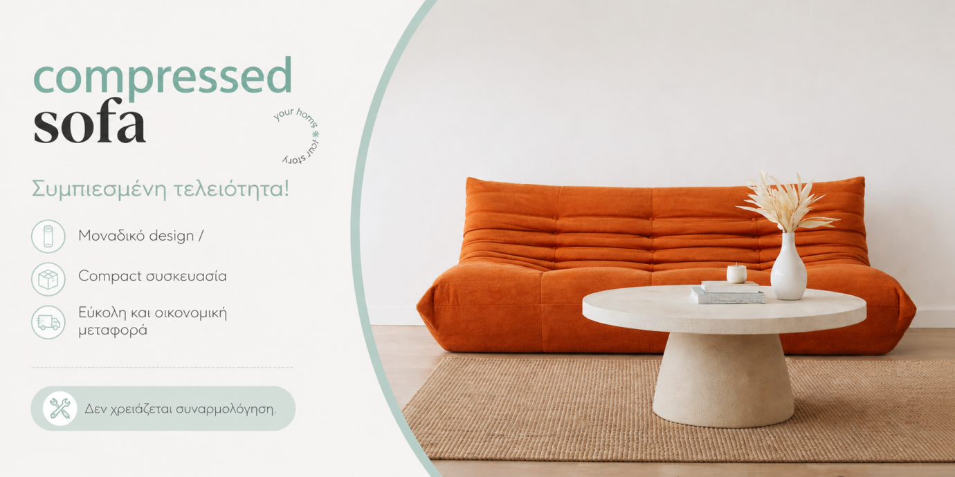 Compressed Sofa