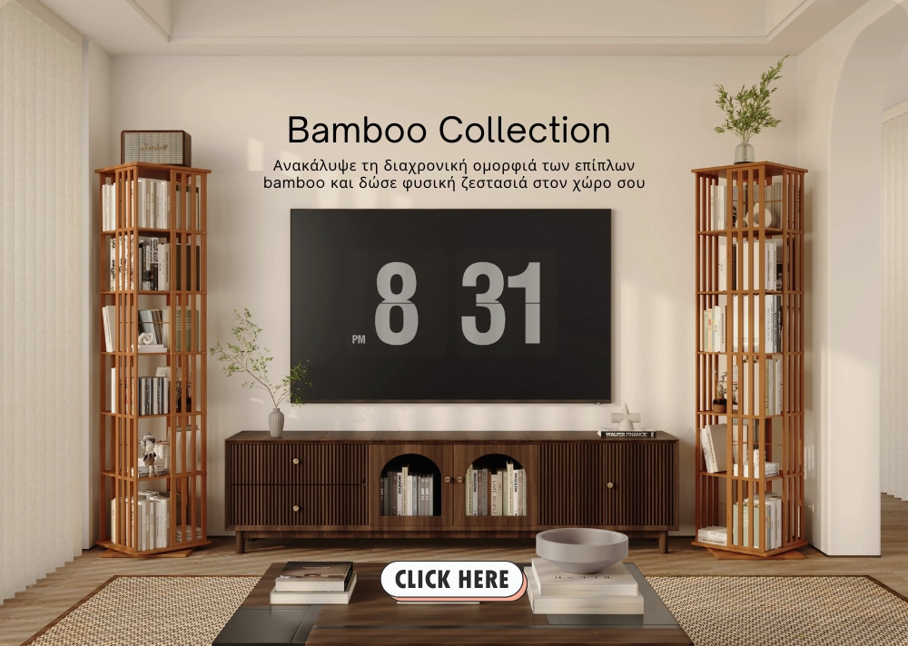 Bamboo Collection