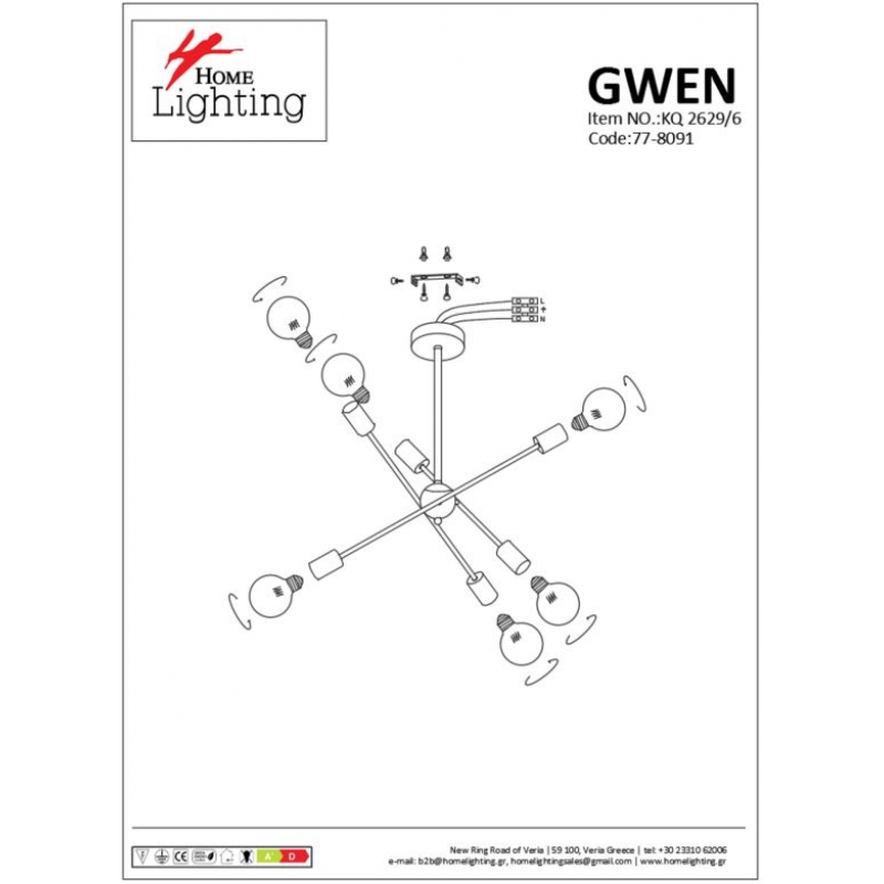 KQ 2629/6 GWEN BLACK PENDANT Δ4 KQ 2629/6 GWEN BLACK PENDANT Δ4