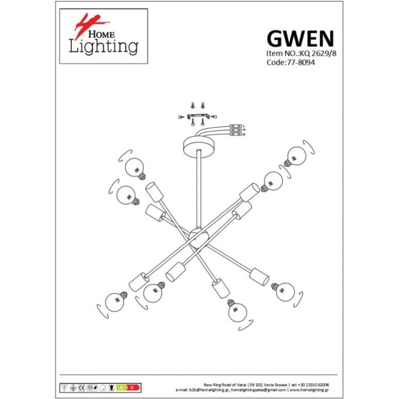 KQ 2629/8 GWEN WHITE PENDANT Δ4