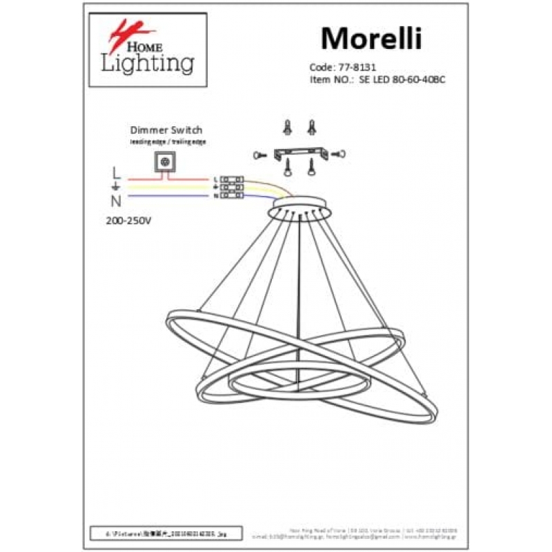 SE LED 80-60-40 MORELLI PENDANT COFFEE BROWN Β5