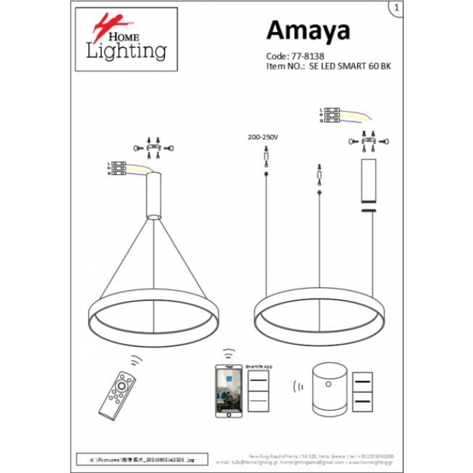 SE LED SMART 60 AMAYA PENDANT BLACK Δ5