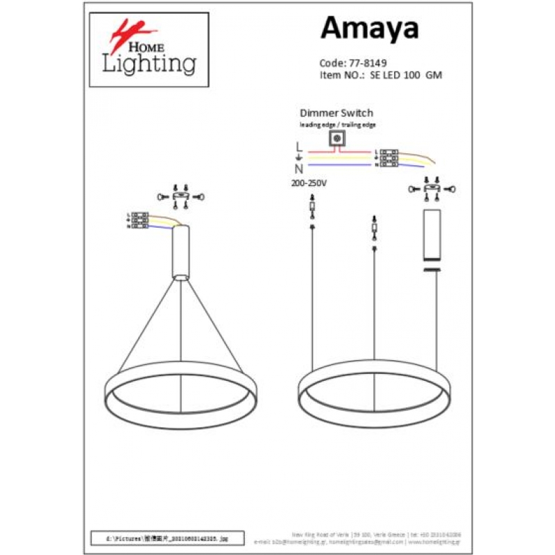 SE LED 100 AMAYA PENDANT GOLD MAT Δ5 SE LED 100 AMAYA PENDANT GOLD MAT Δ5