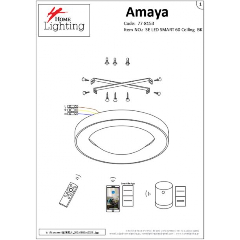 SE LED SMART 60 AMAYA CEILING BLACK Δ3 SE LED SMART 60 AMAYA CEILING BLACK Δ3