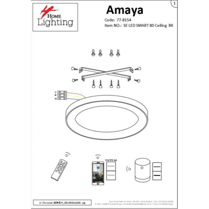 SE LED SMART 80 AMAYA CEILING BLACK Δ3