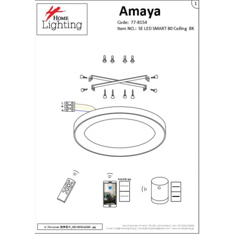 SE LED SMART 80 AMAYA CEILING BLACK Δ3