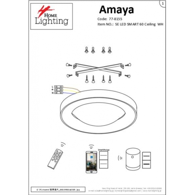 SE LED SMART 60 AMAYA CEILING WHITE Δ3