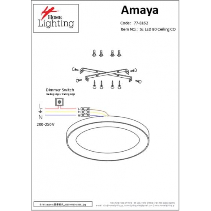 SE LED 80 AMAYA CELING COPPER Δ3