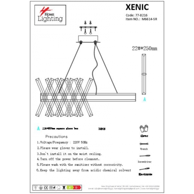 M6614-SR XENIC GOLD MATT PENDANT 1B3