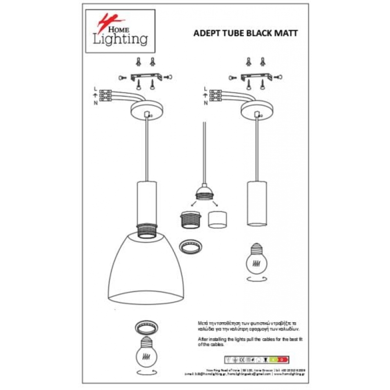 SE21-BL-4-BL3-MS2 ADEPT TUBE Black Pendant Black Metal Shade+