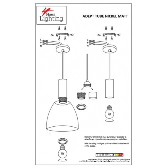 SE21-NM-4-NM1W-MS2 ADEPT TUBE Nickel Matt Wall Lamp Black Metal Shade+