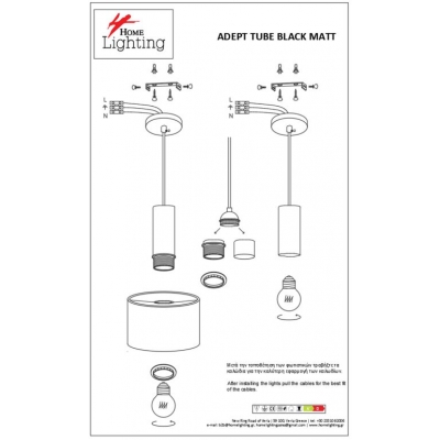 SE21-NM-4-NM2-MS1 ADEPT TUBE Nickel Matt Pendant Black Metal Shade+