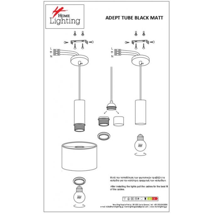 SE21-BL-4-5BL-MS1 ADEPT TUBE Black Pendant Black Metal Shade+