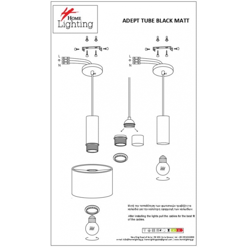 SE21-BL-4-4BL-MS1 ADEPT TUBE Black Pendant Black Metal Shade+