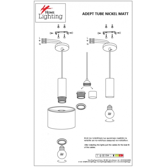 SE21-NM-4-NM6-MS1 ADEPT TUBE Nickel Matt Pendant Black Metal Shade+