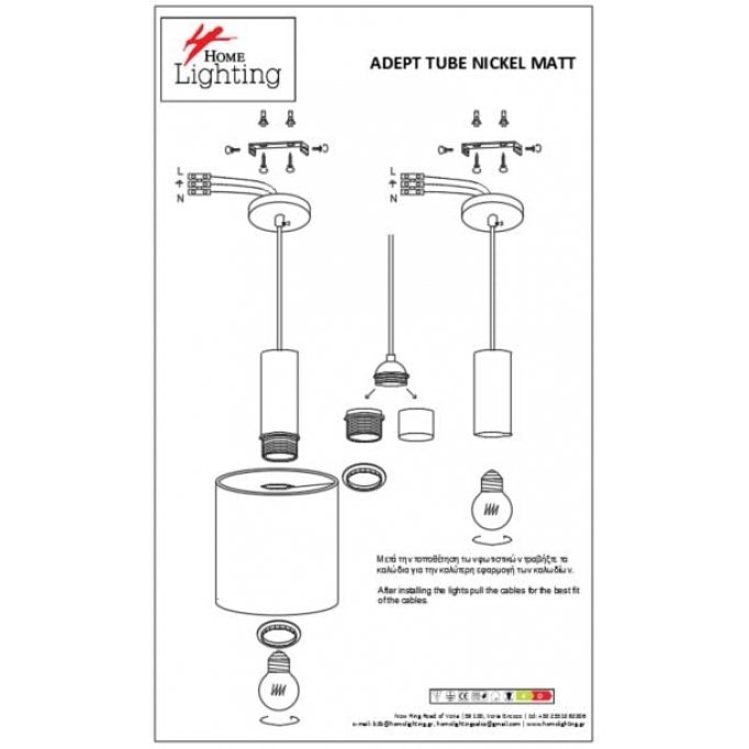 SE21-NM-4-5BL-SH123 ADEPT FLEX Nickel Matt Pendant White, Grey, Brown Fabric Shade+