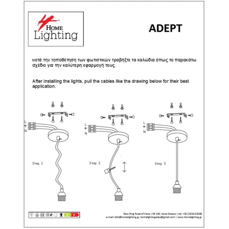 SE21-BL-4-MS3 ADEPT TUBE Black Pendant Black Metal Shade+