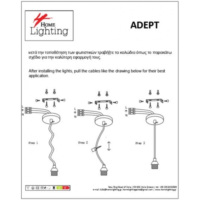 SE21-GM-4-3BL-MS1 ADEPT TUBE Gold Matt Pendant Black Metal Shade+