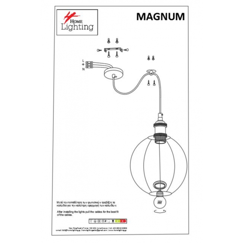 SE21-BR-10-3BL-GR12 MAGNUM FLEX Bronze Metal Pendant Black Metal Grid+