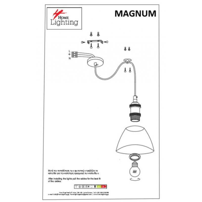 SE21-BR-10-5BL-MS123 MAGNUM FLEX Bronze Metal Pendant Black Metal Shade+