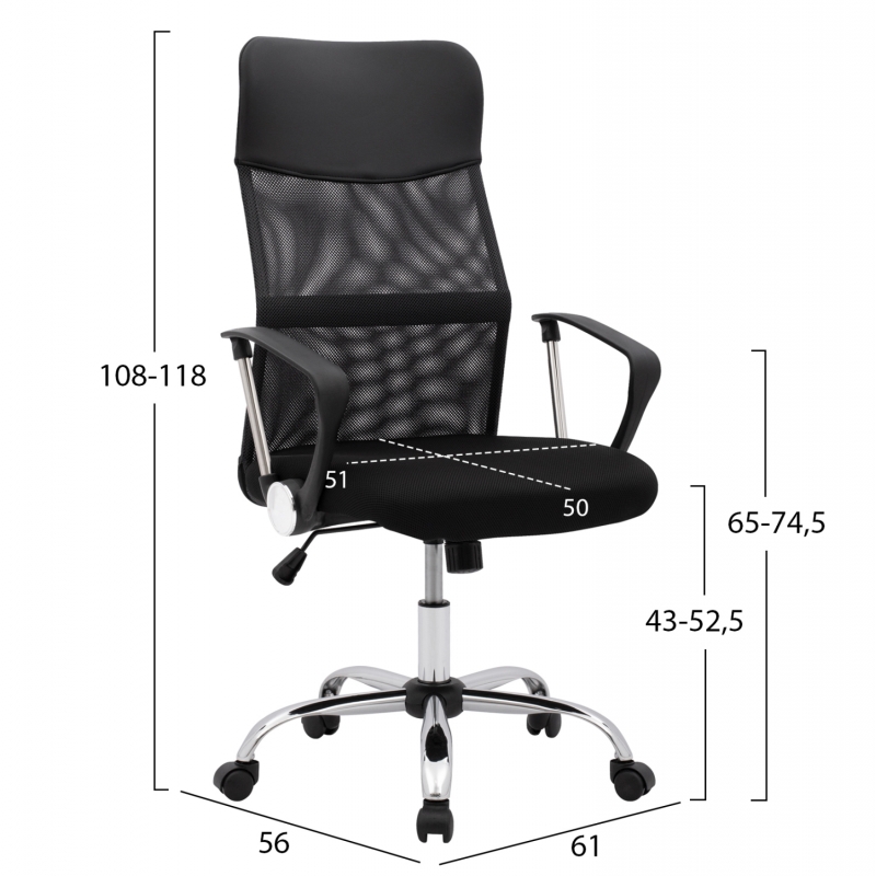 ΚΑΡΕΚΛΑ ΓΡΑΦΕΙΟΥ CABLE HM1000.01 ΜΑΥΡO MESH ΚΑΙ ΠΟΔΙ ΧΡΩΜΙΟΥ 61x56x118 εκ.