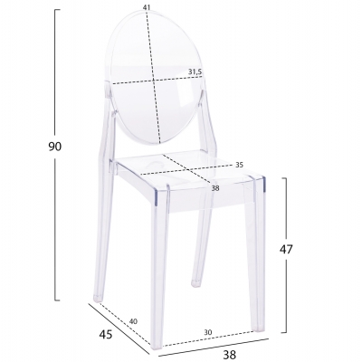 ΚΑΡEΚΛΑ ΤΡΑΠΕΖΑΡΙΑΣ ΑΚΡΥΛΙΚΗ ARAMIS HM0170 ΔΙΑΦΑΝΗ 34.5x50x90Υεκ. ΚΑΡEΚΛΑ ΤΡΑΠΕΖΑΡΙΑΣ ΑΚΡΥΛΙΚΗ ARAMIS HM0170 ΔΙΑΦΑΝΗ 34.5x50x90Υεκ.