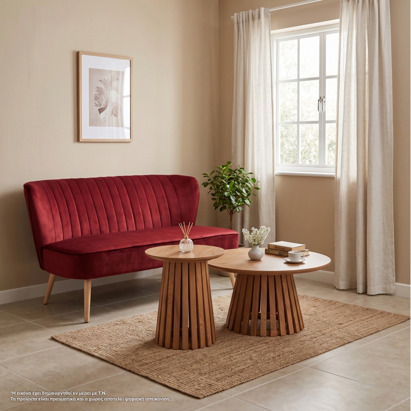 ΚΑΝΑΠΕΣ ANDY 2ΘΕΣΙΟΣ ΚΟΚΚΙΝΟ ΒΕΛΟΥΔΟ HM8401.06 128x70x77Υ εκ. ΚΑΝΑΠΕΣ ANDY 2ΘΕΣΙΟΣ ΚΟΚΚΙΝΟ ΒΕΛΟΥΔΟ HM8401.06 128x70x77Υ εκ.