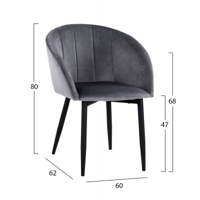 ΠΟΛΥΘΡΟΝΑΚΙ BESSIE HM8699.01 ΒΕΛΟΥΔΟ ΓΚΡΙ ΜΕ ΜΕΤΑΛΛΙΚΟ ΣΚΕΛΕΤΟ 60x62x80Y εκ. ΠΟΛΥΘΡΟΝΑΚΙ BESSIE HM8699.01 ΒΕΛΟΥΔΟ ΓΚΡΙ ΜΕ ΜΕΤΑΛΛΙΚΟ ΣΚΕΛΕΤΟ 60x62x80Y εκ.