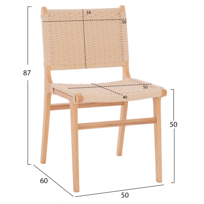 ΚΑΡΕΚΛΑ IGNACIO RUBBERWOOD ΣΧΟΙΝΙ ΦΥΣΙΚΟ HM9330.01 50X60X87Υεκ. ΚΑΡΕΚΛΑ IGNACIO RUBBERWOOD ΣΧΟΙΝΙ ΦΥΣΙΚΟ HM9330.01 50X60X87Υεκ.