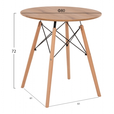 ΤΡΑΠΕΖΙ MINIMAL ΣΤΡΟΓΓΥΛΟ HM0059.04 MDF ΣΕ ΦΥΣΙΚΟ-ΠΟΔΙΑ ΟΞΙΑΣ ΦΥΣΙΚΟ Φ80Χ72Υεκ. ΤΡΑΠΕΖΙ MINIMAL ΣΤΡΟΓΓΥΛΟ HM0059.04 MDF ΣΕ ΦΥΣΙΚΟ-ΠΟΔΙΑ ΟΞΙΑΣ ΦΥΣΙΚΟ Φ80Χ72Υεκ.