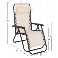 ΠΟΛΥΘΡΟΝΑ RELAX COMPANION HM5095.12 ΜΠΕΖ TEXTILENE-ΜΑΥΡΟ ΜΕΤΑΛΛΟ 67x145x110Υεκ. ΠΟΛΥΘΡΟΝΑ RELAX COMPANION HM5095.12 ΜΠΕΖ TEXTILENE-ΜΑΥΡΟ ΜΕΤΑΛΛΟ 67x145x110Υεκ.