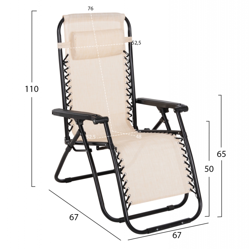 ΠΟΛΥΘΡΟΝΑ RELAX COMPANION HM5095.12 ΜΠΕΖ TEXTILENE-ΜΑΥΡΟ ΜΕΤΑΛΛΟ 67x145x110Υεκ. ΠΟΛΥΘΡΟΝΑ RELAX COMPANION HM5095.12 ΜΠΕΖ TEXTILENE-ΜΑΥΡΟ ΜΕΤΑΛΛΟ 67x145x110Υεκ.