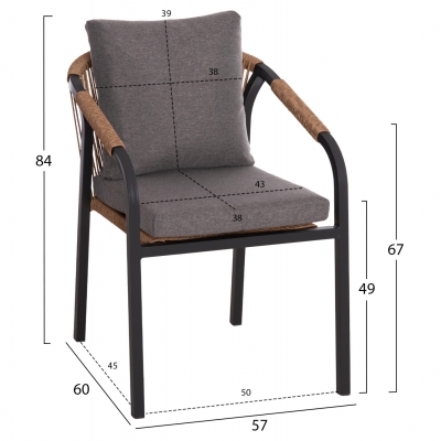 ΠΟΛΥΘΡΟΝΑ MAERLY HM6051.13 ΑΝΘΡΑΚΙ ΑΛΟΥΜΙΝΙΟ & ΜΑΞΙΛΑΡΙΑ-ΚΑΦΕ P.E.RATTAN 57x60x84Υεκ.