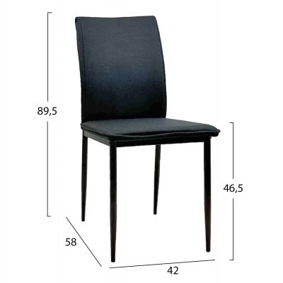 ΚΑΡΕΚΛΑ ΤΡΑΠΕΖΑΡΙΑΣ PERKY HM18347.02 ΜΑΥΡΟ ΥΦΑΣΜΑ & ΜΕΤΑΛΛΙΚΑ ΠΟΔΙΑ 42x58x89,5Υεκ