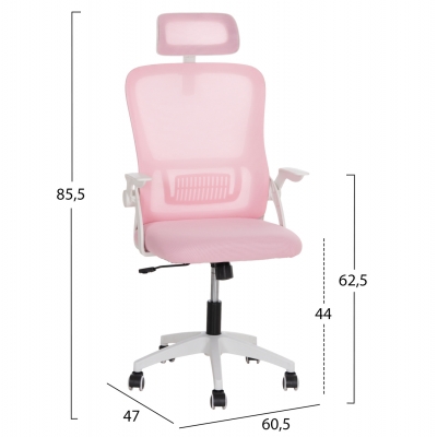 ΚΑΡΕΚΛΑ ΓΡΑΦΕΙΟΥ BLAZER HM1205.04 ΡΟΖ MESH-ΛΕΥΚΟΣ ΣΚΕΛΕΤΟΣ 60x58x110-130Υεκ. ΚΑΡΕΚΛΑ ΓΡΑΦΕΙΟΥ BLAZER HM1205.04 ΡΟΖ MESH-ΛΕΥΚΟΣ ΣΚΕΛΕΤΟΣ 60x58x110-130Υεκ.