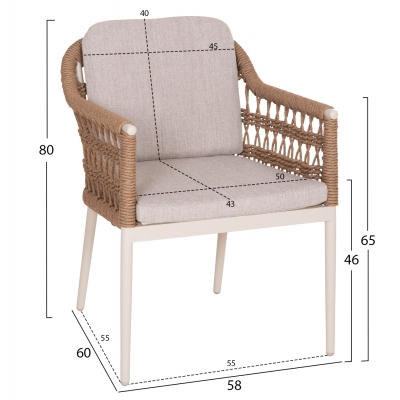 ΠΟΛΥΘΡΟΝΑ BOXER HM6556.02 ΑΛΟΥΜΙΝΙΟ & OLEFIN ΜΠΕΖ-TWIST WICKER 58x60x80Yεκ ΠΟΛΥΘΡΟΝΑ BOXER HM6556.02 ΑΛΟΥΜΙΝΙΟ & OLEFIN ΜΠΕΖ-TWIST WICKER 58x60x80Yεκ