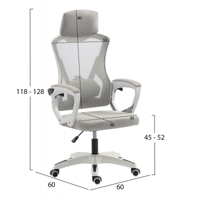 ΚΑΡΕΚΛΑ ΓΡΑΦΕΙΟΥ SALAS HM1223.02 P.P. ΛΕΥΚΟ-ΓΚΡΙ MESH ΥΦΑΣΜΑ 60x60x118-128Υεκ ΚΑΡΕΚΛΑ ΓΡΑΦΕΙΟΥ SALAS HM1223.02 P.P. ΛΕΥΚΟ-ΓΚΡΙ MESH ΥΦΑΣΜΑ 60x60x118-128Υεκ