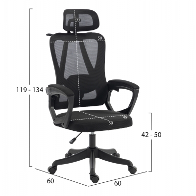 ΚΑΡΕΚΛΑ ΓΡΑΦΕΙΟΥ FRANTIC HM1224.01 ΜΑΥΡO MESH & ΠΟΛΥΠΡΟΠΥΛΕΝΙΟ 60x60x134Υεκ ΚΑΡΕΚΛΑ ΓΡΑΦΕΙΟΥ FRANTIC HM1224.01 ΜΑΥΡO MESH & ΠΟΛΥΠΡΟΠΥΛΕΝΙΟ 60x60x134Υεκ