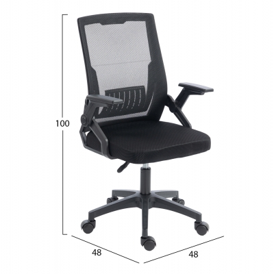 ΚΑΡΕΚΛΑ ΓΡΑΦΕΙΟΥ ZENITH HM1225.01 PP & MESH ΥΦΑΣΜΑ--ΜΑΥΡΟ 60x60x92-100Υεκ ΚΑΡΕΚΛΑ ΓΡΑΦΕΙΟΥ ZENITH HM1225.01 PP & MESH ΥΦΑΣΜΑ--ΜΑΥΡΟ 60x60x92-100Υεκ