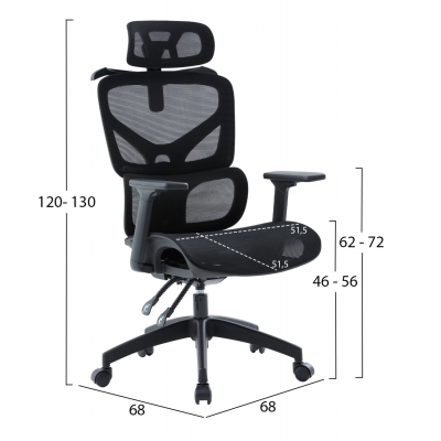 ΚΑΡΕΚΛΑ ΓΡΑΦΕΙΟΥ APEX HM1227.01 ΜΑΥΡO MESH & PP 68x68x120-130Υεκ ΚΑΡΕΚΛΑ ΓΡΑΦΕΙΟΥ APEX HM1227.01 ΜΑΥΡO MESH & PP 68x68x120-130Υεκ