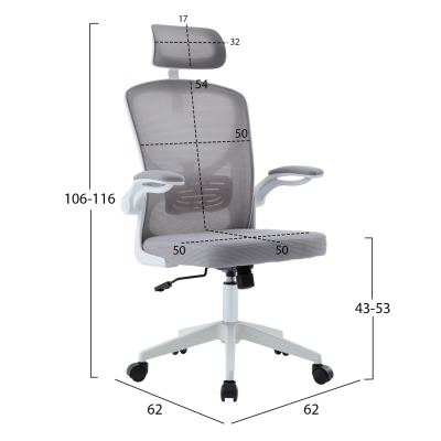 ΚΑΡΕΚΛΑ ΓΡΑΦΕΙΟΥ FLOATER HM1230.02 ΛΕΥΚΟ PP--ΑΝΟΙΧΤΟ ΓΚΡΙ MESH 62x62x106-116Υεκ ΚΑΡΕΚΛΑ ΓΡΑΦΕΙΟΥ FLOATER HM1230.02 ΛΕΥΚΟ PP--ΑΝΟΙΧΤΟ ΓΚΡΙ MESH 62x62x106-116Υεκ