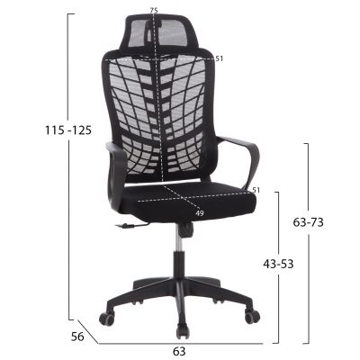 ΚΑΡΕΚΛΑ ΓΡΑΦΕΙΟΥ ELVAR HM1219.01 ΜΑΥΡO MESH--ΒΑΣΗ ΠΟΛΥΠΡΟΠΥΛΕΝΙΟΥ 63x56x125Υεκ ΚΑΡΕΚΛΑ ΓΡΑΦΕΙΟΥ ELVAR HM1219.01 ΜΑΥΡO MESH--ΒΑΣΗ ΠΟΛΥΠΡΟΠΥΛΕΝΙΟΥ 63x56x125Υεκ