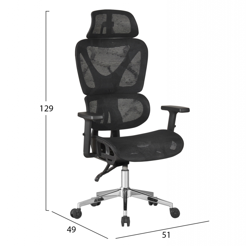 ΚΑΡΕΚΛΑ ΓΡΑΦΕΙΟΥ NOVAR HM1217.01 ΜΑΥΡO MESH--ΒΑΣΗ ΧΡΩΜΙΟΥ 51x49x129Υεκ