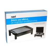 Βάση οθόνης με 1 συρτάρι Y8,30x42,80x30.5εκ. Βάση οθόνης με 1 συρτάρι Y8,30x42,80x30.5εκ.