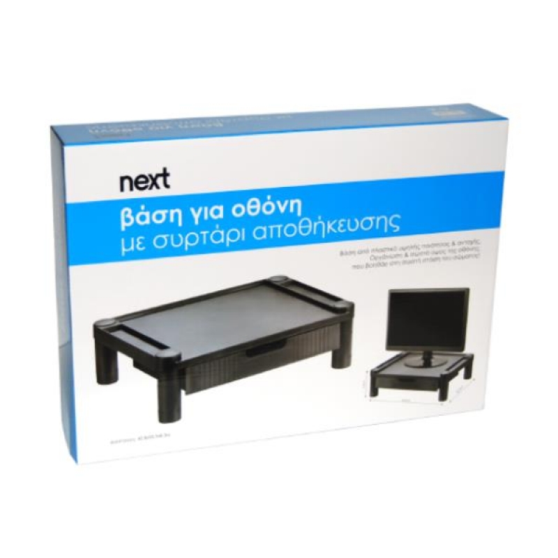 Βάση οθόνης με 1 συρτάρι Y8,30x42,80x30.5εκ. Βάση οθόνης με 1 συρτάρι Y8,30x42,80x30.5εκ.