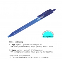 Στυλό διαρκείας με κλιπ μπλε 1,0mm. Δυνατότητα εκτύπωσης Στυλό διαρκείας με κλιπ μπλε 1,0mm. Δυνατότητα εκτύπωσης