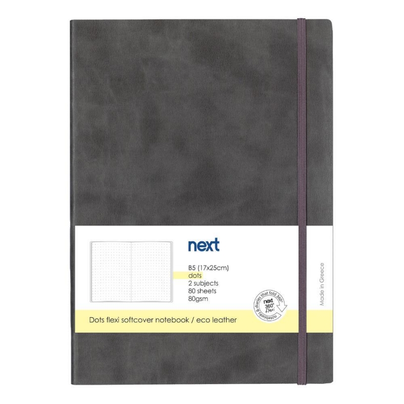 Next Premium γκρι τετράδιο Dots flexi λάστιχο 2 θέματα 80 φύλλα 17x25εκ.