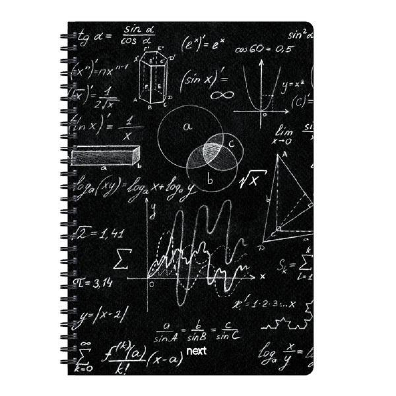 Next trends mathematics τετράδιο σπιράλ 2 θέματα 70 φύλλα 17x25εκ.
